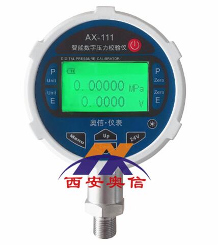  AX-111智能数字压力校验仪 0.02级精密数字压力表 
