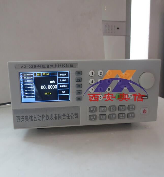  台式信号发生器 AX-02B-N信号发生器 多路信号发生 